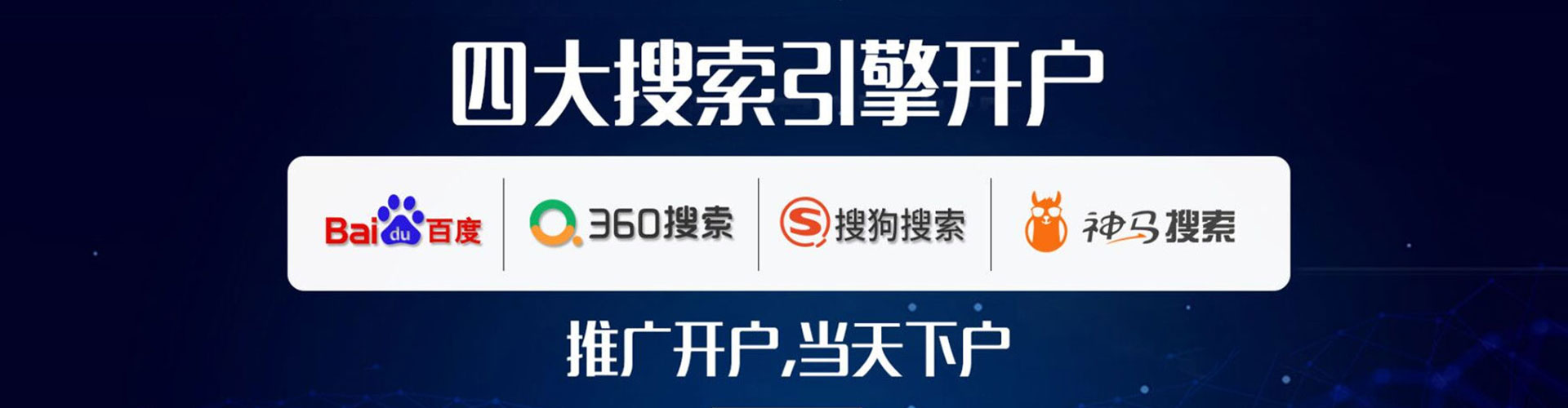 从化百度推广竞价