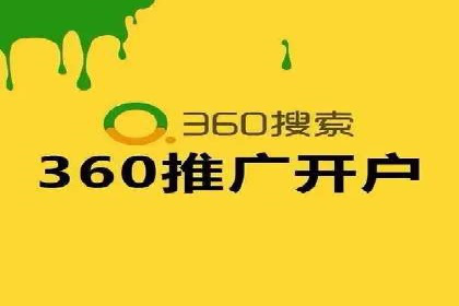 百度推广品牌曝光，实战案例分享